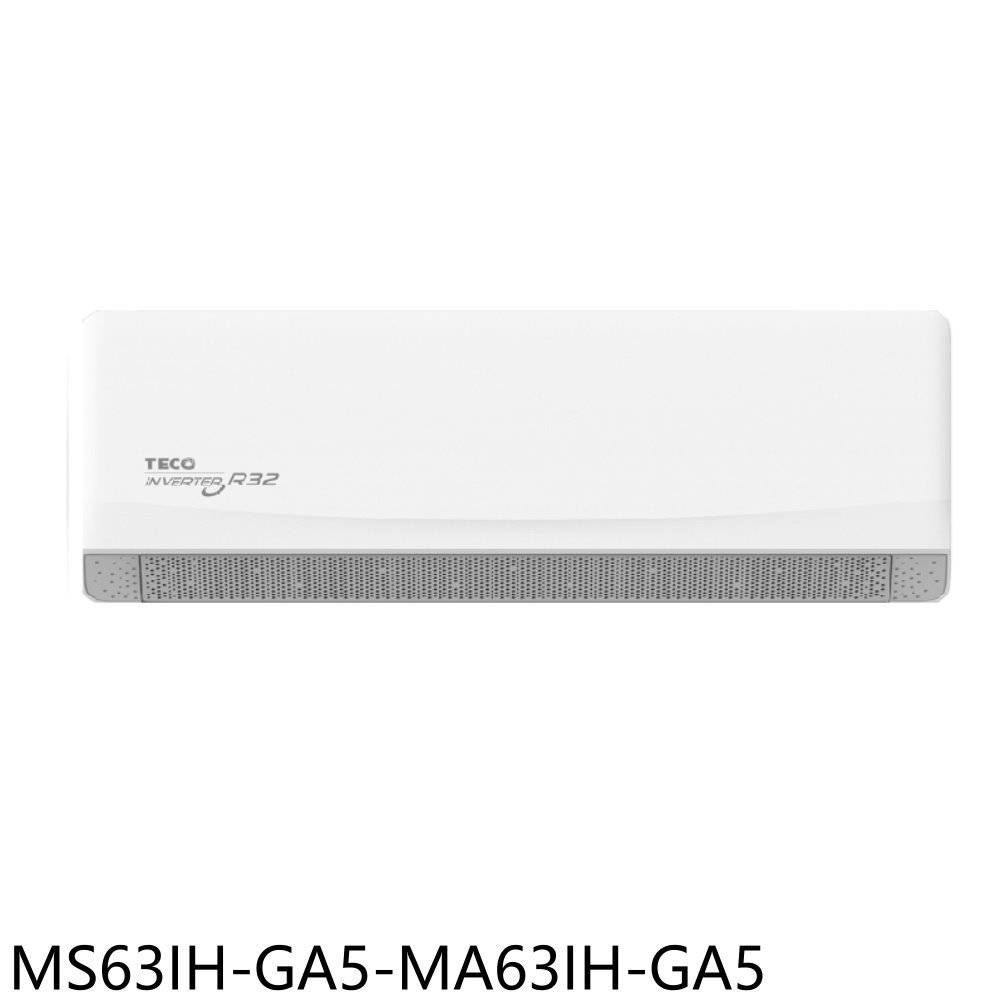 東元【MS63IH-GA5-MA63IH-GA5】變頻冷暖分離式冷氣10坪(含標準安裝) 歡迎議價