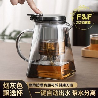 方方🌱沖茶器 飄逸杯 500ml 1000ml 1500ml 泡茶壺 沖茶壺 泡茶杯 耐熱玻璃飄逸杯家用茶壺泡茶杯茶水分
