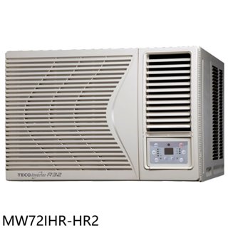 東元【MW72IHR-HR2】變頻冷暖右吹窗型冷氣11坪(含標準安裝) 歡迎議價