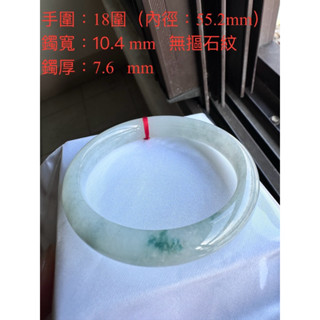 緬甸天然A貨翡翠福利品‼️冰種飄藍花平安鐲