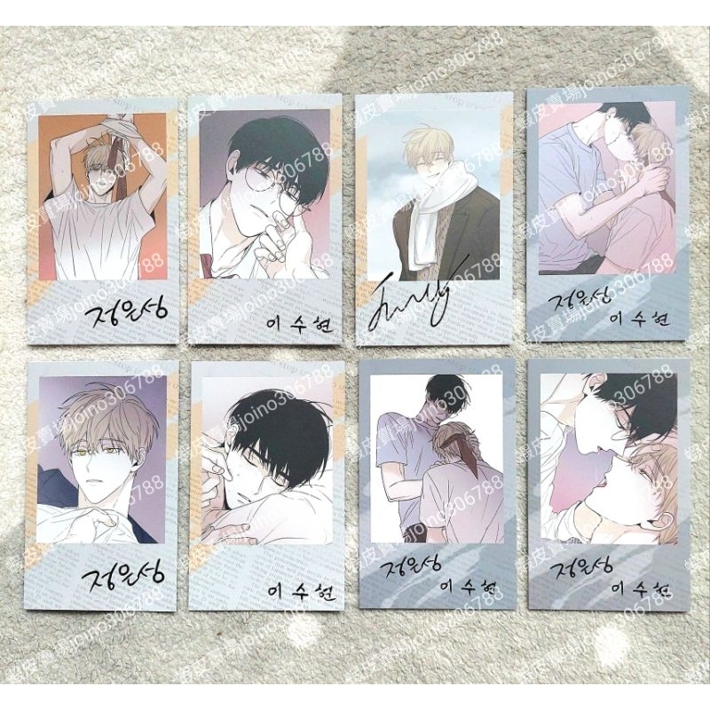 ⭐️週邊⭐️Checkmate 將殺 燙金拍立得小卡8張組 韓國BL漫畫 韓漫 LEZHIN BOMTOON 平心