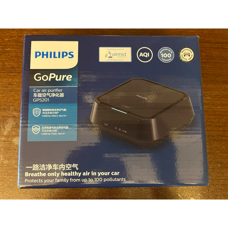 Philips 飛利浦 車用除菌空氣清淨機GP5211/5201 賣場還有MANN曼牌的