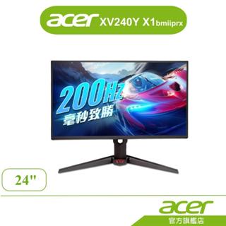 Acer宏碁｜XV240Y X1bmiiprx 24吋電競螢幕