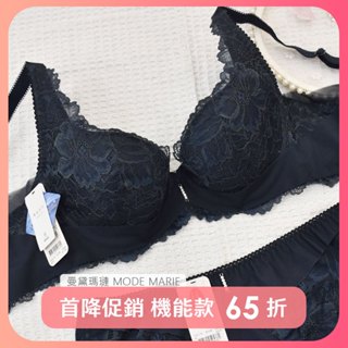 現貨 曼黛瑪璉 雙弧 R62178【B-E F-G 大罩杯】黑夜藍RB-喬妮內衣專賣
