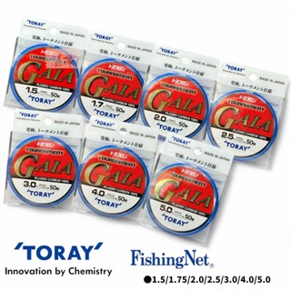 【TORAY】20 新款 GAIA X-50M卡夢線(透明單品)碳素線 碳纖線 子線 磯釣魚線 中壢鴻海釣具館