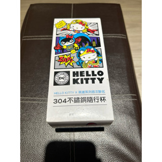 Hello Kitty x 英雄系列 聯名 304不鏽鋼杯 隨行杯（全新未拆封）
