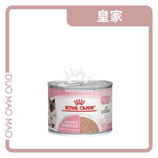 【DuoMaoMao】ROYAL CANIN法國皇家｜FHNW 皇家離乳貓與母貓專用濕糧BC34W﹝貓罐 主食罐﹞