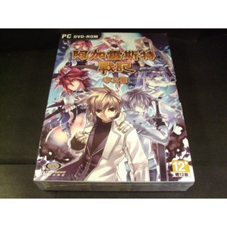 ◢藏劍閣◣全新未拆封-阿加雷斯特戰記繁體中文版(藏劍閣絕版特賣會OP)