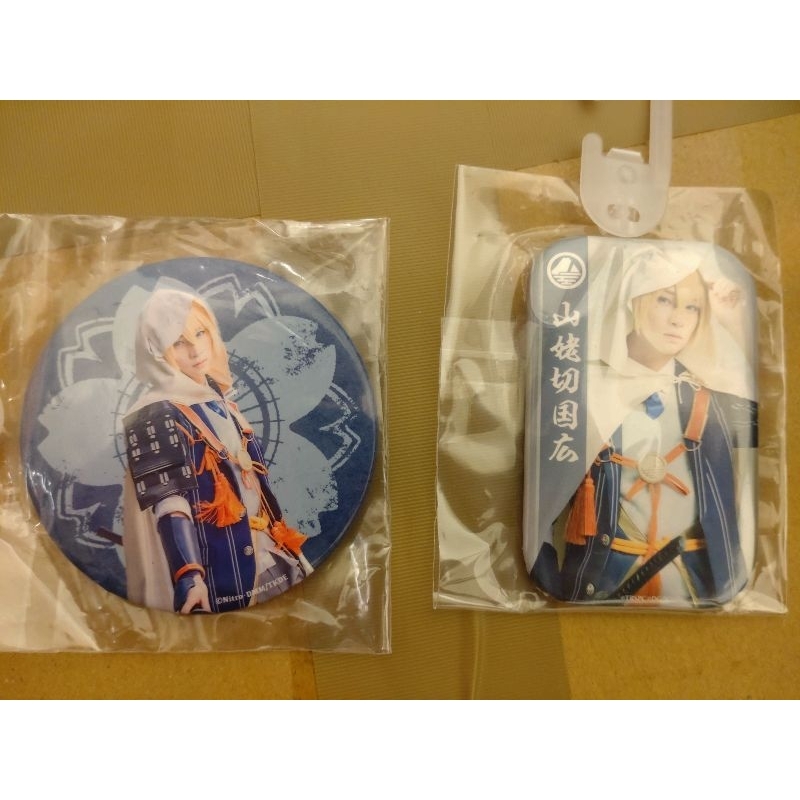 刀劍亂舞 刀舞 舞台劇 徽章 胸章 山姥切国広 山姥切國廣 被被 山姥切長義 梅 荒牧慶彥