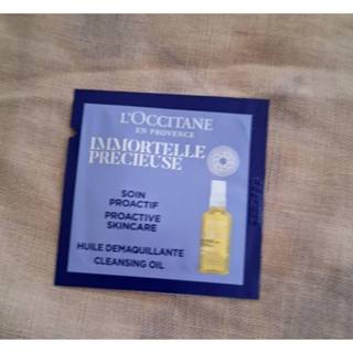 【紫晶小棧】L'OCCITANE 歐舒丹 蠟菊精華卸妝油 1ML (現貨1個) 保養清潔