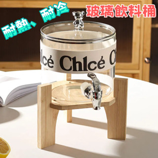 2025新款2.6L水龍頭玻璃茶桶 大容量水果茶飲料桶 家用果汁罐青梅酒泡酒神器 自助式飲品分裝桶 透明耐熱冷泡茶桶