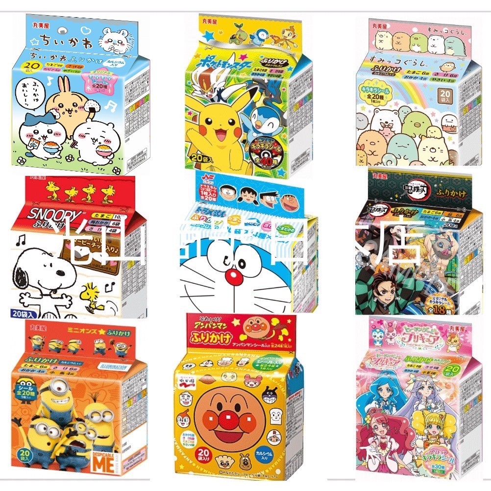 光山商號日本店【現貨＊滿百出貨】丸美屋 永谷園 香鬆 20袋入 卡通香鬆 巧虎/史努比/皮卡丘/哆啦A夢/麵包超人