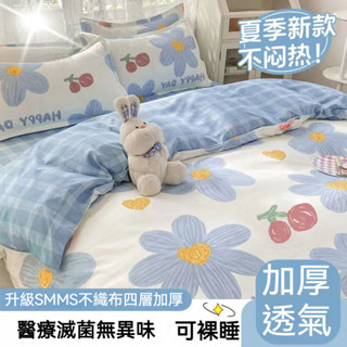 寢具 隔髒睡袋 旅行睡袋 純棉睡袋 親膚旅行睡袋被套單件學生宿捨單人水洗棉被罩150x200x230雙人冬季被單180