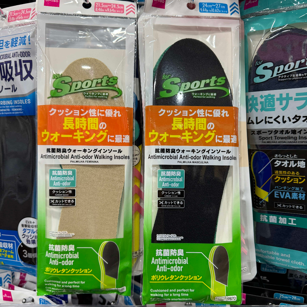 🎀大創代購🛒女用/男用舒適鞋墊 軟墊/適合長時間走路/運動/抗菌防臭 可自由裁剪