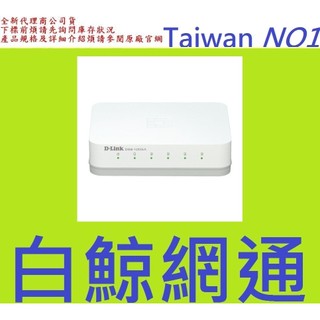 友訊 D-Link DGS-1005A 桌上型網路交換器 集線器 HUB