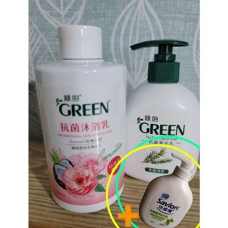 3瓶 沙威隆 茶樹洗手乳 Green抗菌潔手乳 綠的保濕沐浴乳 山茶花沐浴乳