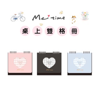 【九達】Me time 桌上雙格相本 3款任選 收納卡冊 明星追星 名片小卡 JPA-68