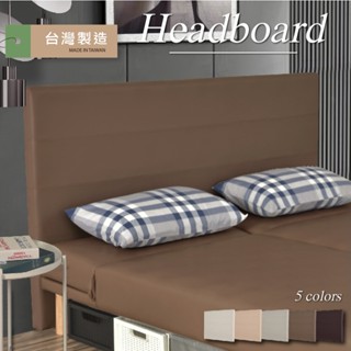 【UHO】勞拉-皮革床頭片(另有機能抗菌布) 3尺單人/3.5尺單人加大/5尺雙人/6尺雙人加大