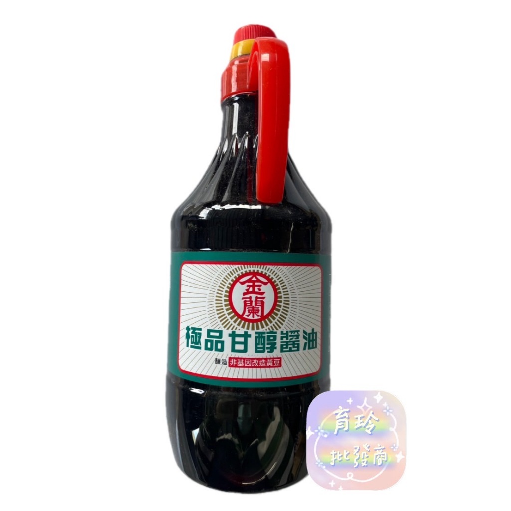 [金蘭]極品甘醇醬油 1500ML 無添加防腐劑及味精