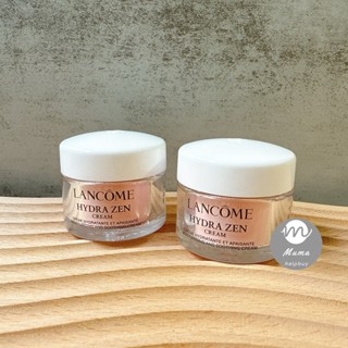 沐媽☀️正品開發票 LANCOME 超水妍舒緩保濕乳霜 乳霜 保濕 超水妍 蘭蔻 15ml