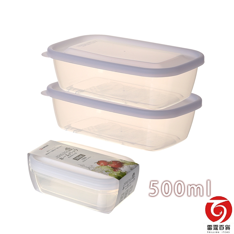 日本輕便長型保鮮盒500ML(2入) 保鮮盒 收納盒 儲存盒 食物保鮮 可微波 現貨 台灣出貨 雷霆百貨 K291-4