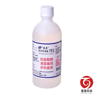 宸鼎清潔用酒精75% 500ML(特價)酒精 消毒 殺菌 防疫用 現貨 即期出清品 現貨 臺灣製造 臺灣出貨 雷霆百貨