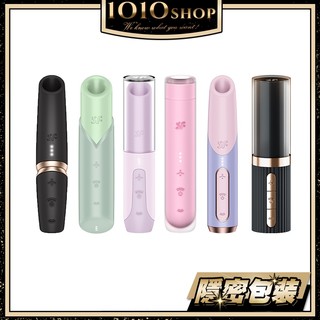德國 Satisfyer SF 3D 磁感律動 吸吮器 吸允器 口紅造型 隨身攜帶 Kiss 情趣【1010SHOP】