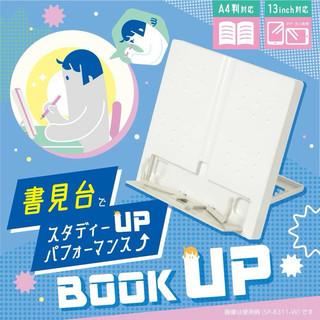 預購｜日本SONiC 閱讀書架 唸書書架 六階段書架台 A4