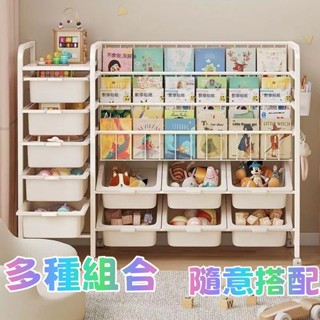 【臺灣出貨】 新品上架 兒童書架 簡易書架 傢用 落地置物架 兒童繪本架 閱讀架 多層玩具收納架 寶寶書櫃 兒童 書架