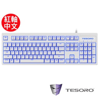 隔日到貨 臺灣原廠代理 公司貨 TESORO 鐵修羅 神劍Excalibur V2機械式鍵盤-紅軸中文白