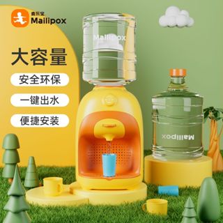 免運⭐️最新款模擬兒童飲水機過家家玩具大號按壓出水男孩女孩3到6嵗禮物 過家家遊戲 兒童玩具 公司 生日禮物桌面擺件