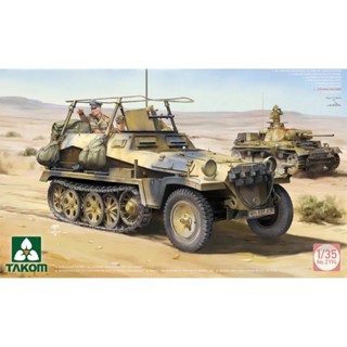 三花/TAKOM 2194 1/35 二戰德國陸軍Sd.Kfz.250/3"GREIF"半履帶指揮車