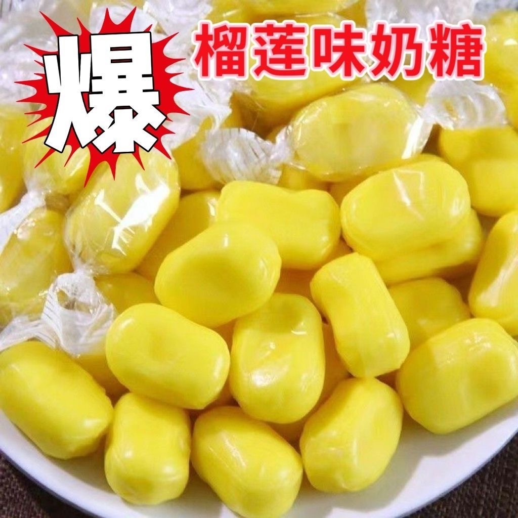 【全球零食鋪】泰式榴蓮糖 正宗風味榴蓮糖 泰國榴蓮糖 榴蓮奶糖 榴蓮軟糖 泰國正宗特濃水果味軟糖 榴槤風味軟糖