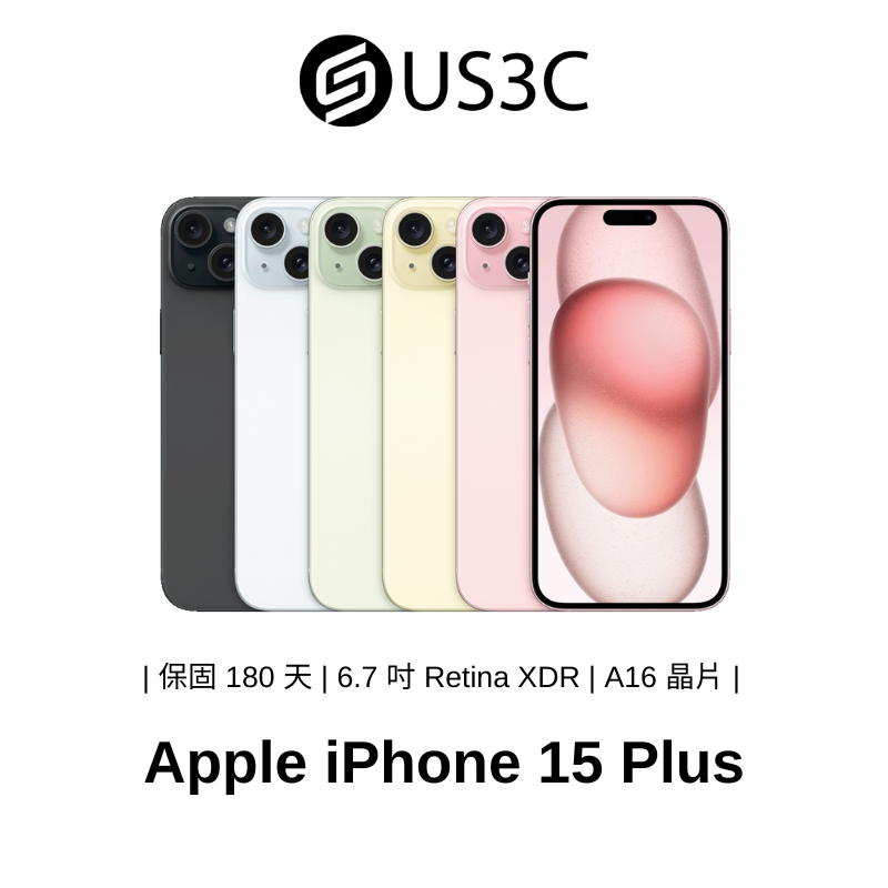 Apple iPhone 15 Plus 6.7 吋 智慧型手機 蘋果手機 福利機 中古 二手手機 US3C