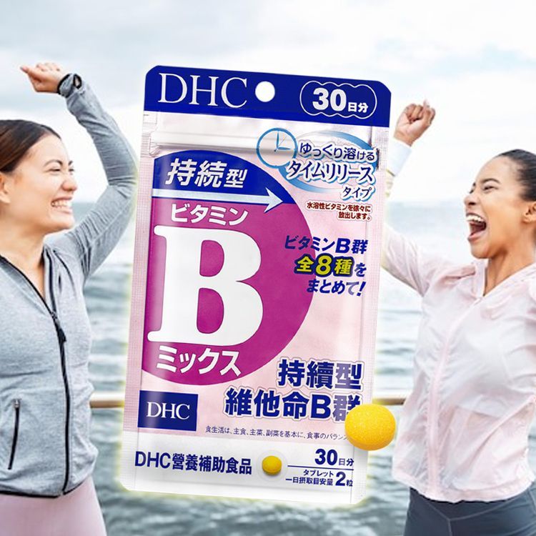 DHC 持續型維他命B群(30日份)60粒 機能性 保養品 保健品 維生素B 續航【小三美日】空運禁送 DS025281