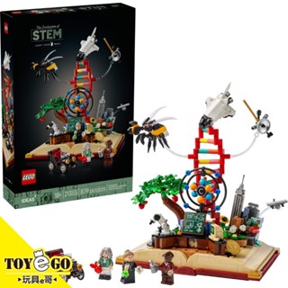 樂高LEGO IDEAS STEM的演變 玩具e哥 21355