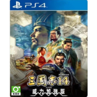【粉寶愛電玩】PS4 三國志 14 with 威力加強版