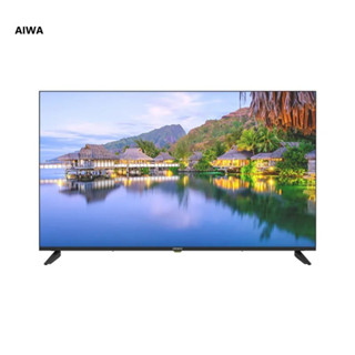 AIWA 愛華 50吋 AI-50QU7 智慧聯網顯示器 無視訊盒 含基本安裝