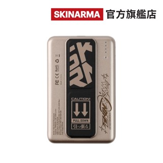 SKINARMA 官方旗艦店 Flint 5000mAh 20W支架款磁吸行動電源