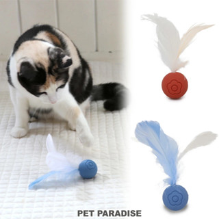 【PET PARADISE】寵物羽毛彈跳矽膠球玩具/2色 (紅/藍)｜PP CAT系列 2025新款 貓咪玩具