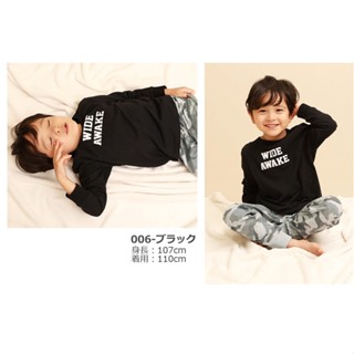 日本童裝Devirock男童長袖黑上衣迷彩褲二件式居家服睡衣休閒服套裝