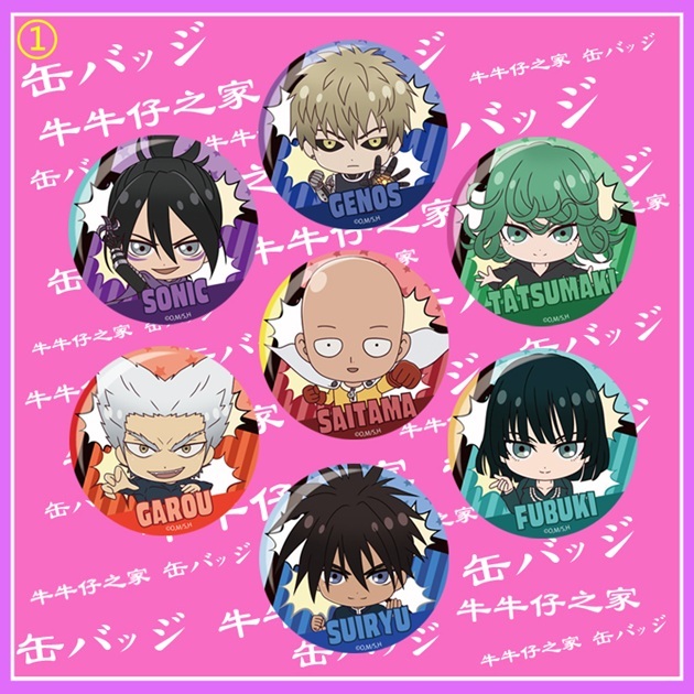 一拳超人 胸章 徽章 別針 勳章 埼玉 傑諾斯 龍卷 音速索尼克 吹雪 餓狼 水龍 動漫