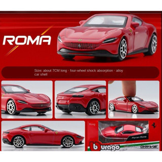 《64SHOP》 Bburago 比美高｜Ferrari Roma｜法拉利羅馬｜1/64合金模型車