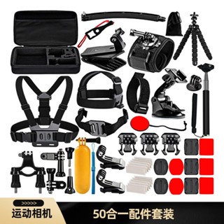 Gopro 運動相機通用配件套裝 適用 Insta360 DJI Sjcam 小蟻 山狗 Sj4000 小米 騎行 潛水
