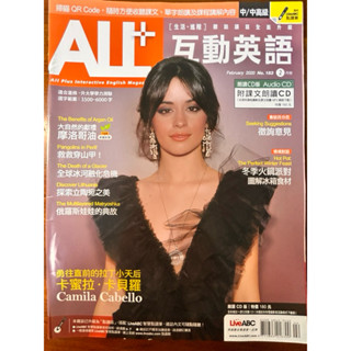 LIVE ABC ALL+ 互動英語 全民英檢 會考 學測 雜誌 2020 2月 公關版 無畫記 九成新