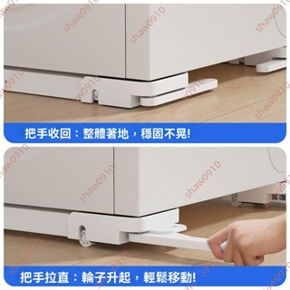 廠商 特賣#松下滾筒洗衣機通用 移動底座嵌入式 洗烘套裝專用置物架 可升降防震 洗衣機底座 置物架 洗衣機墊高 移動底座