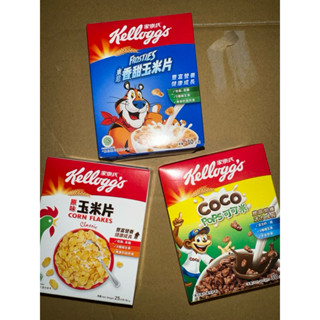 家樂氏麥片 （原味玉米片、香甜玉米片、可可米）30g小盒裝