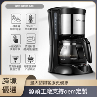 siroca 研磨 黑咖啡 咖啡機 美式 研磨 咖啡機 搭配 奶泡機 可做 拿鐵 卡布奇諾 焦糖瑪琪朵 白咖啡 摩卡