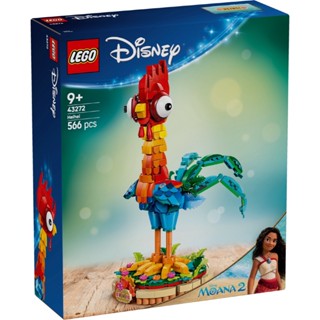 【高雄天利鄭姐】樂高 43272 迪士尼 Disney™ 系列 - 嘿嘿 海洋奇緣2