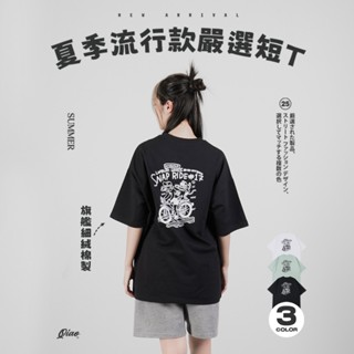 【QIAO】t-shirt 鐵腿老爹 細絨棉 插畫短T 情侶裝 落肩 五分袖 寬鬆 T恤 短袖 短T 男裝 男生衣服